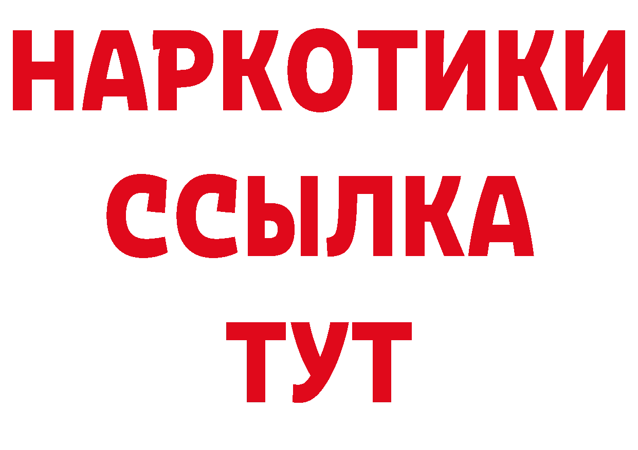 Печенье с ТГК марихуана ТОР нарко площадка гидра Подпорожье