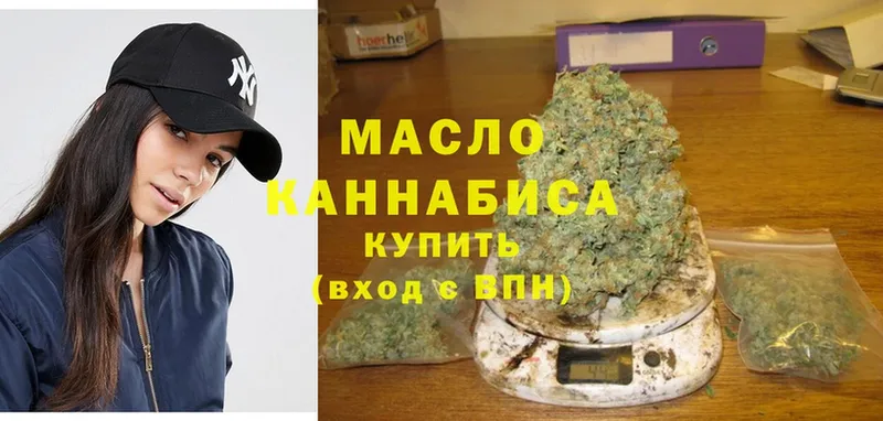 Дистиллят ТГК THC oil  магазин продажи   hydra   Подпорожье 